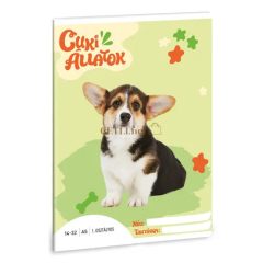   ARS UNA CUKI ÁLLATOK - WELSH CORGI A/5 1. OSZT. FÜZET 14-32